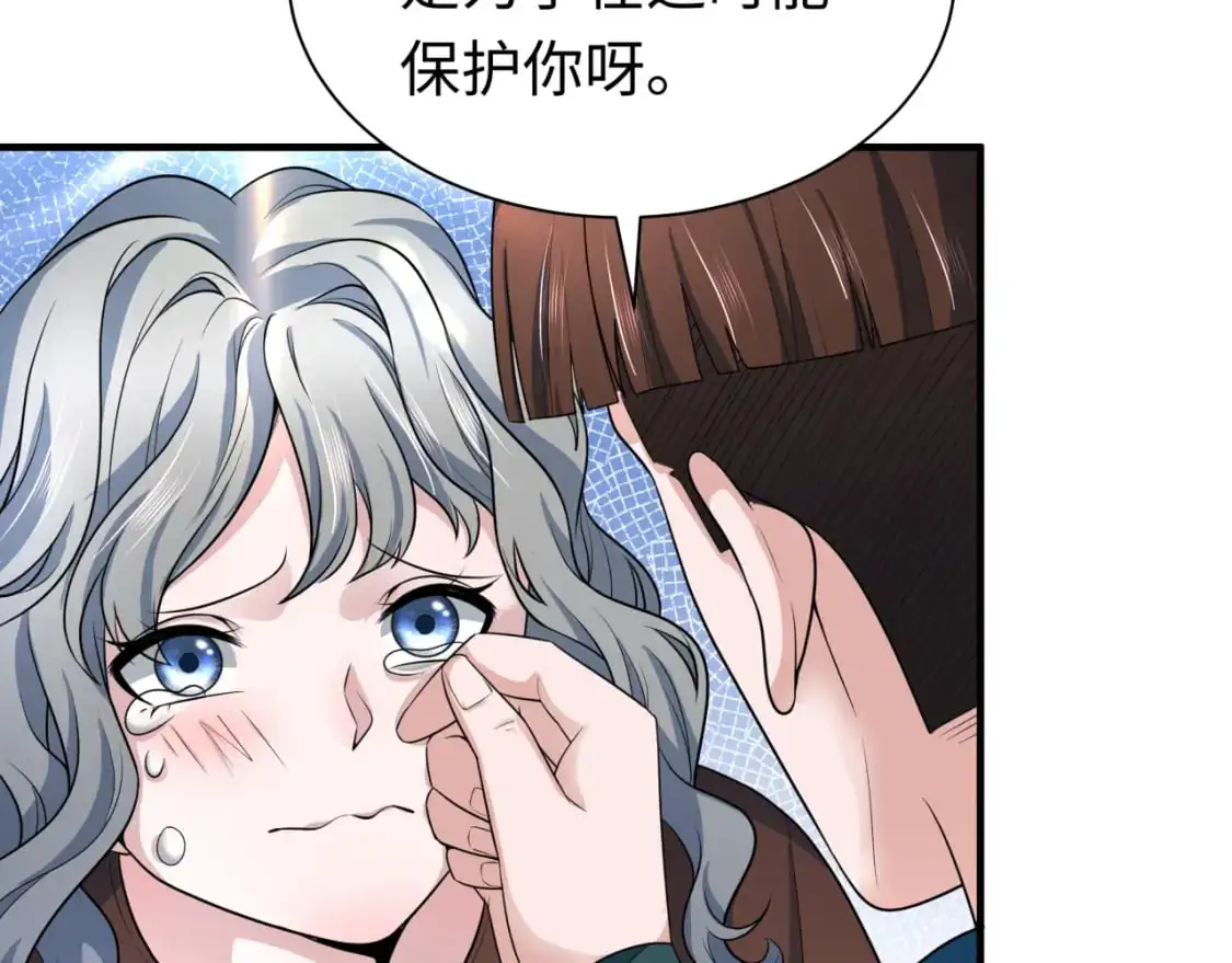 第205话 东方大军集结！10