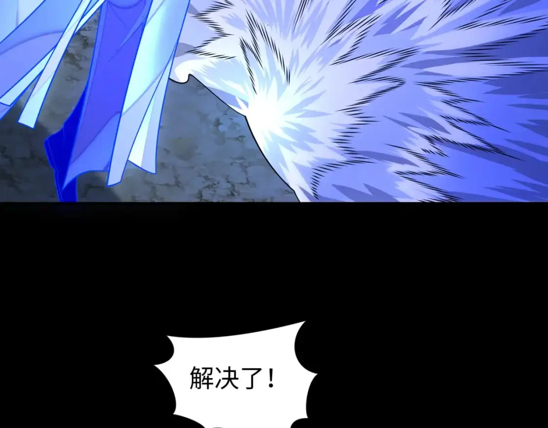 第216话 蓬莱危机！48