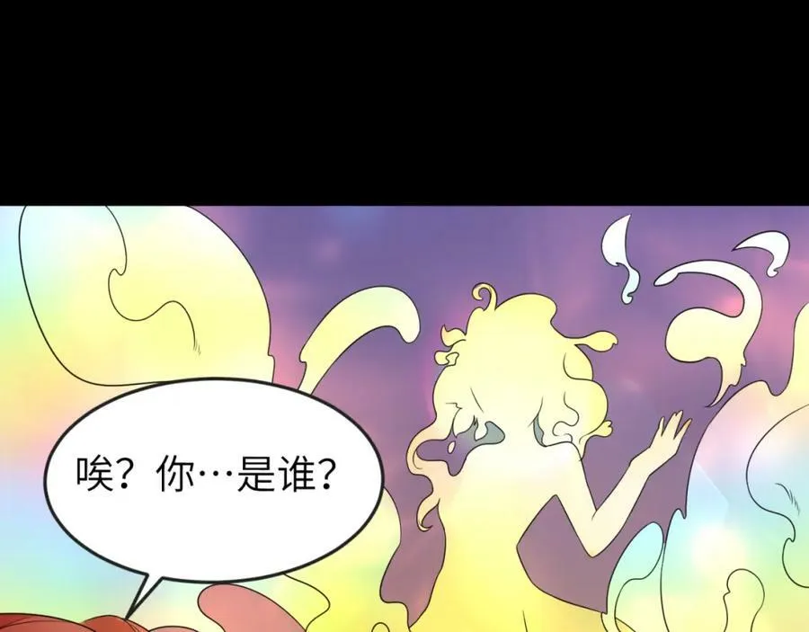第99话 月阙女王99