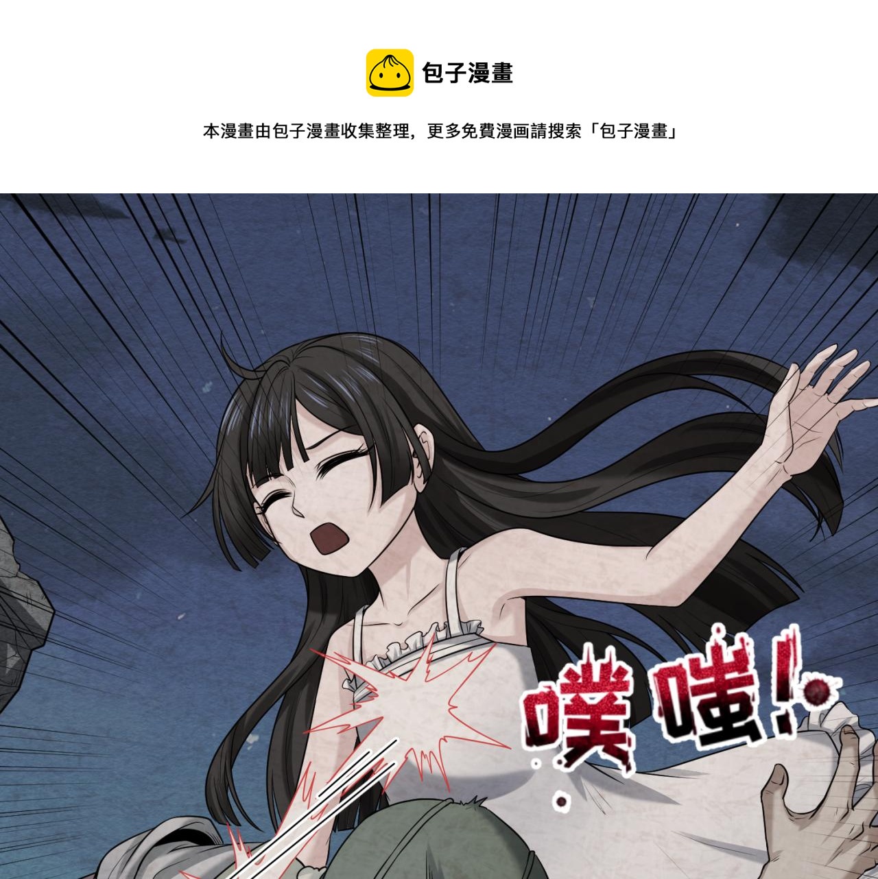 第33话再见童童60