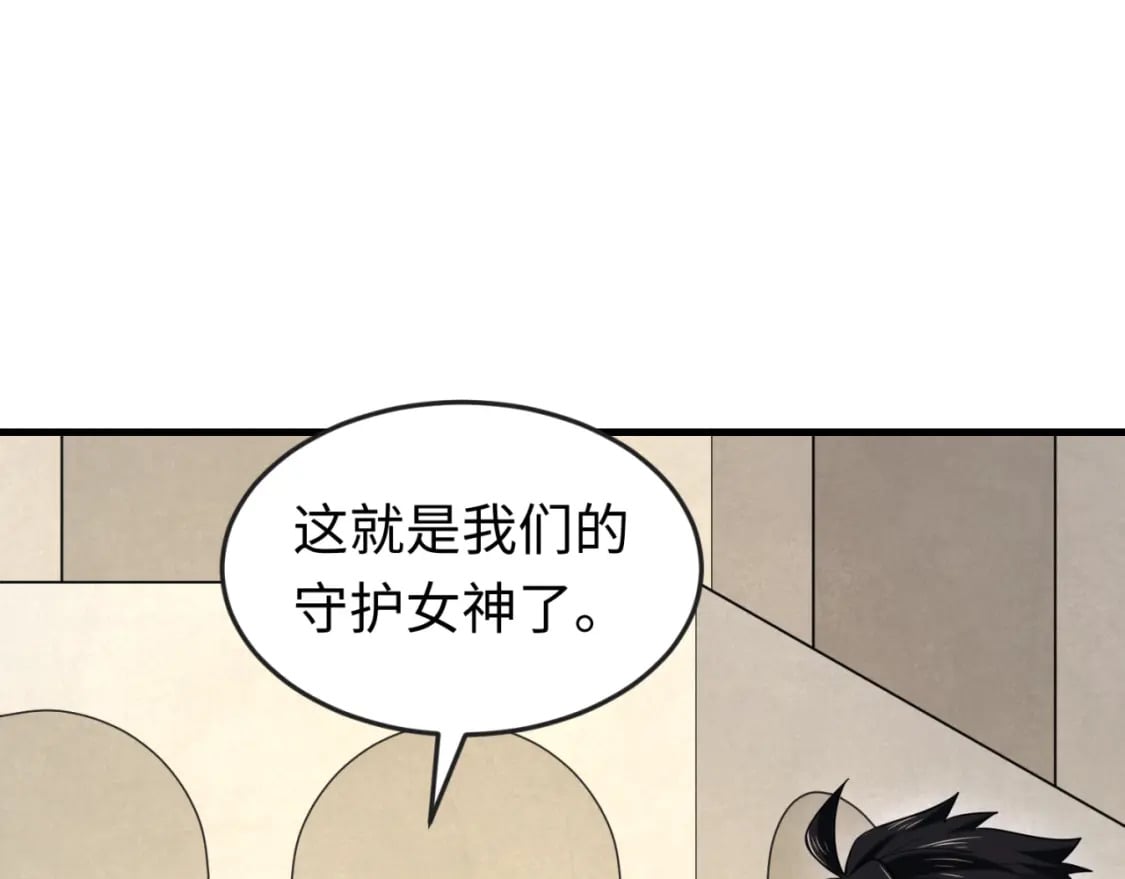 第169话 海岛奇遇55