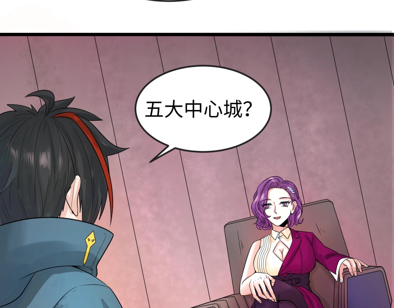 第19话A级！！101