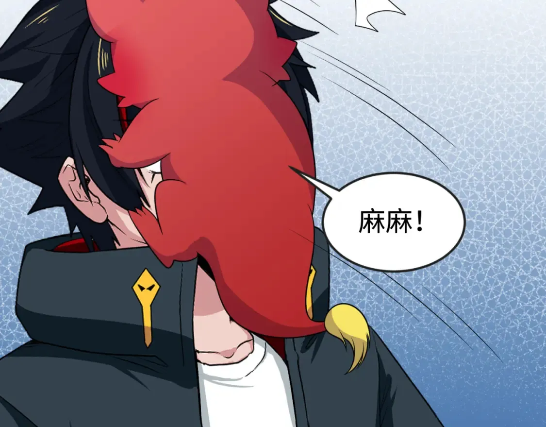 第177话 返回东方73