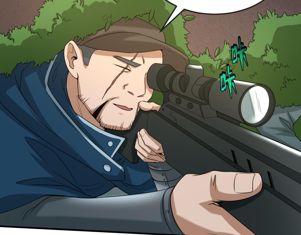 第41话传闻中的寂照庵88