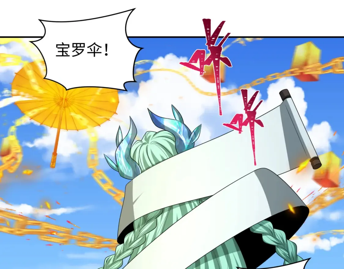 第254话 盖亚之影！104