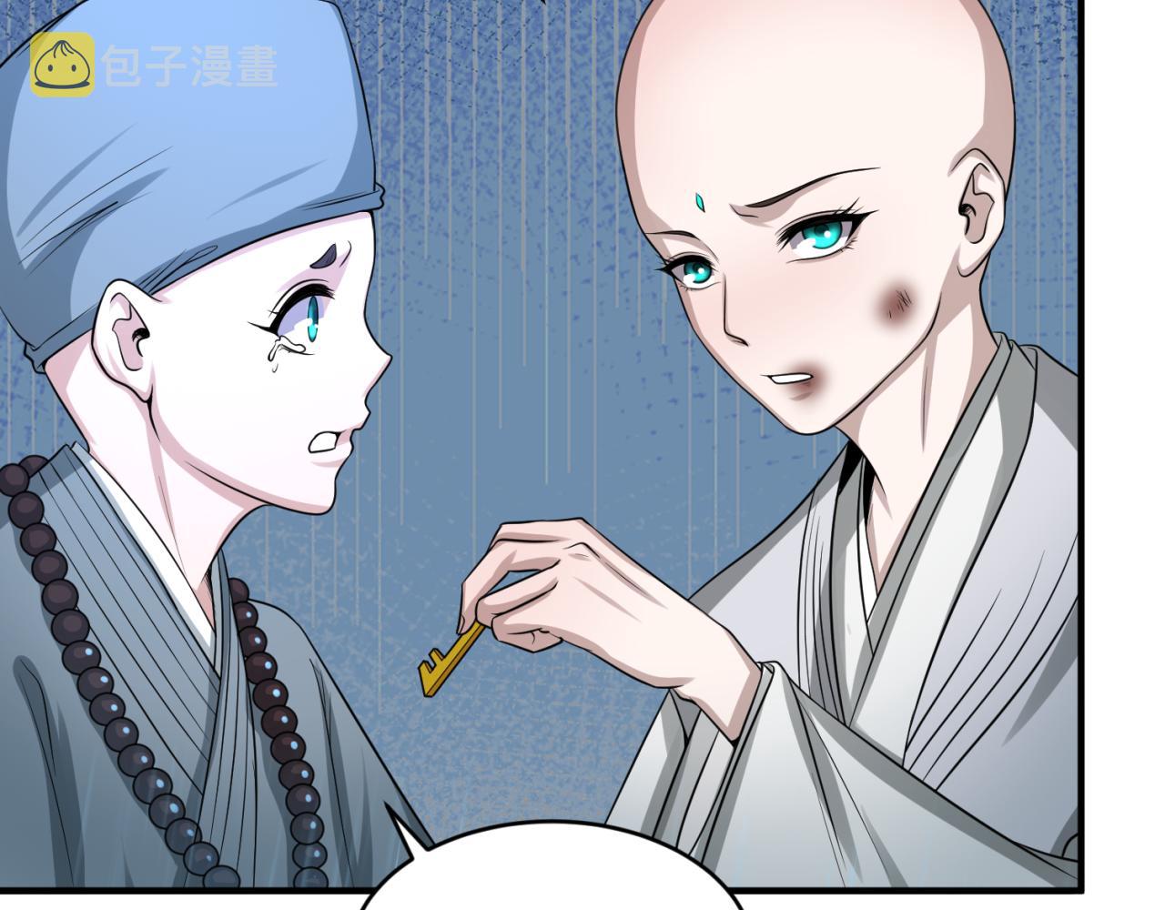 第52话雷霆之战57