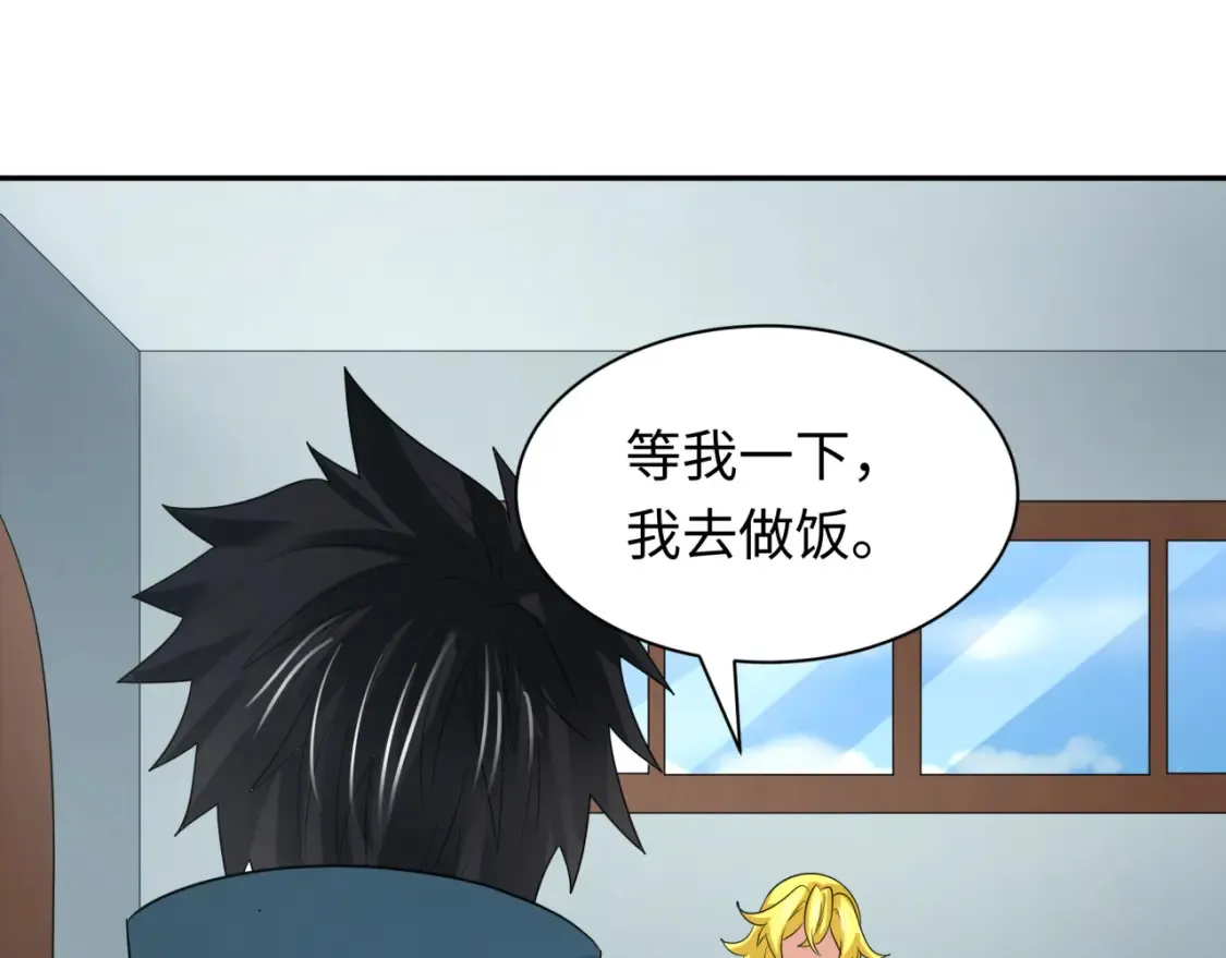第246话 天使的算计！59