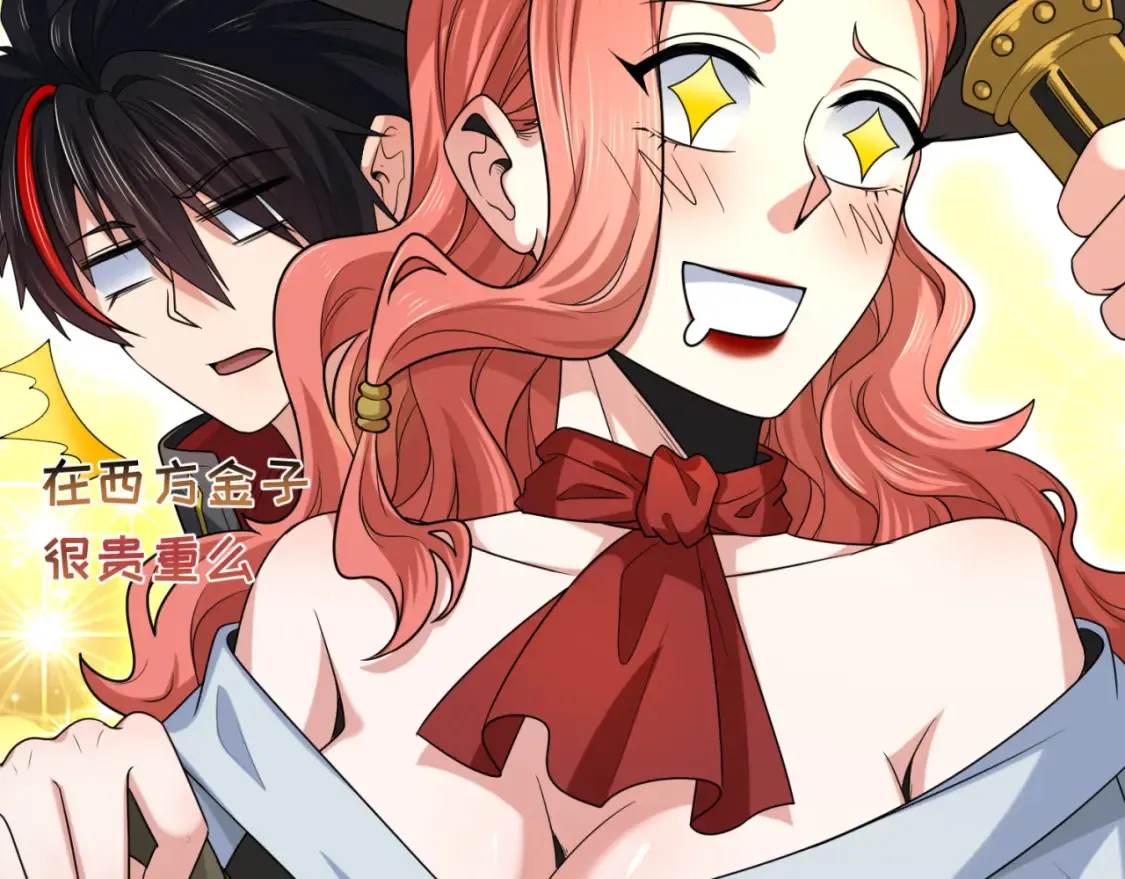 第173话 童童别哭！18
