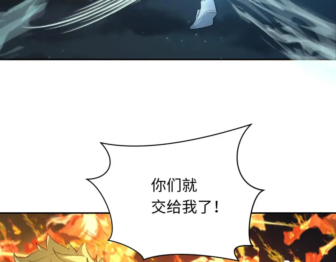 第228话 强大的机甲！86