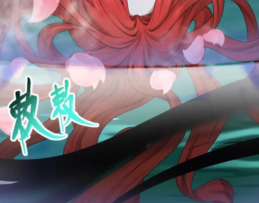 第99话 月阙女王43