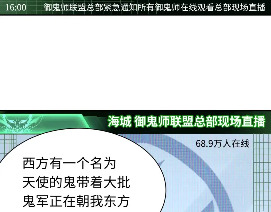 第204话 身份暴露！92