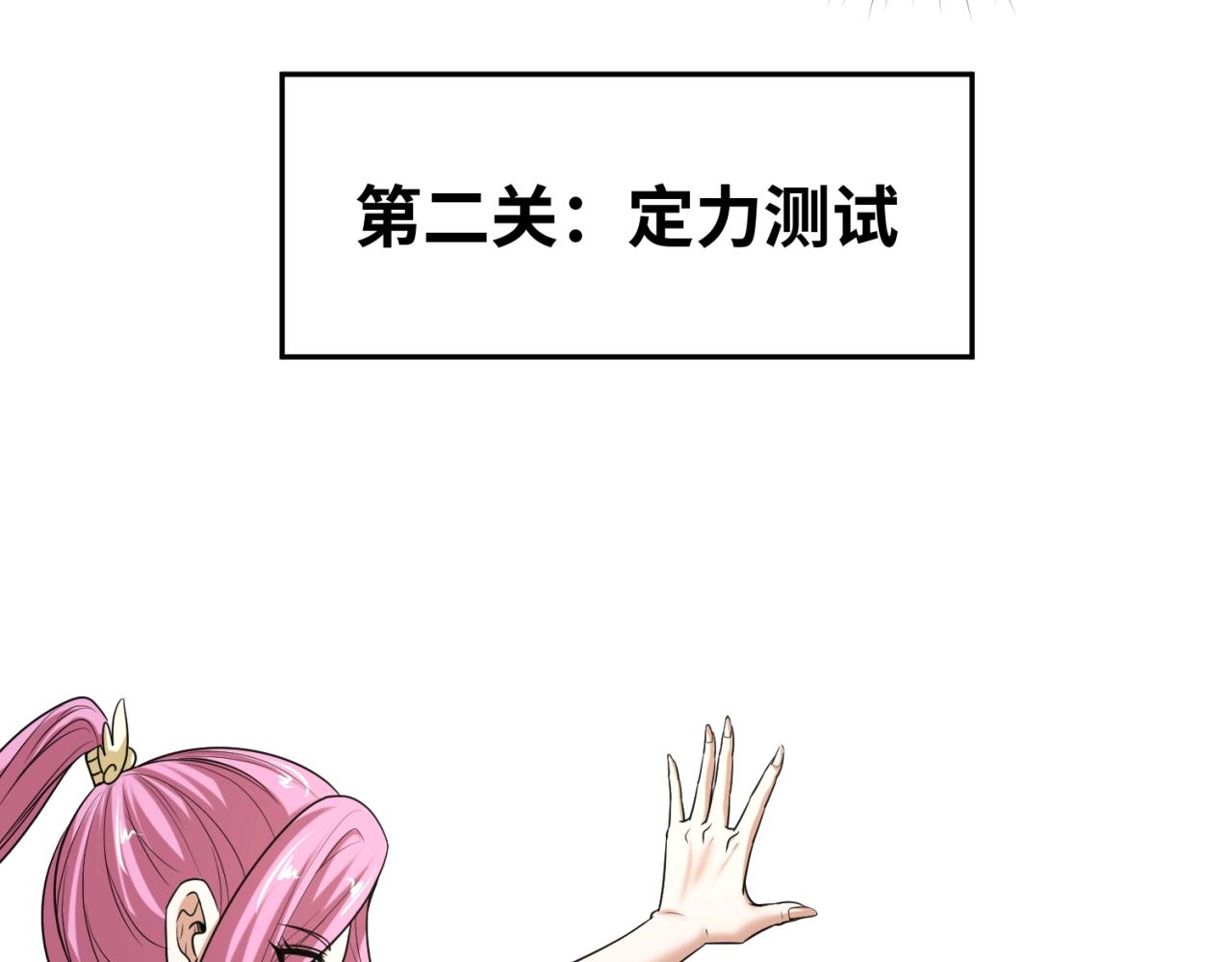 第18话测试！48