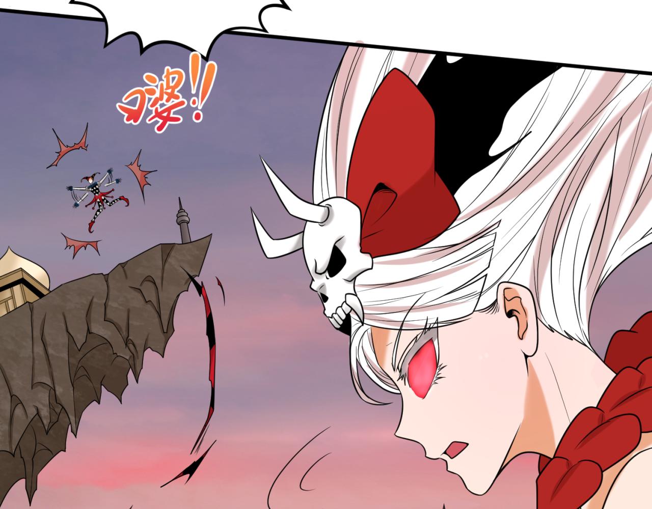 第77话小丑与神像71