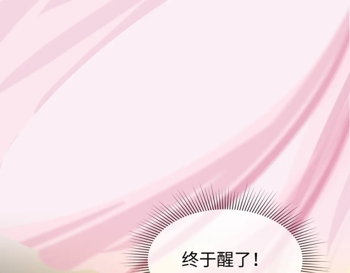 第136话 无解的梦！83