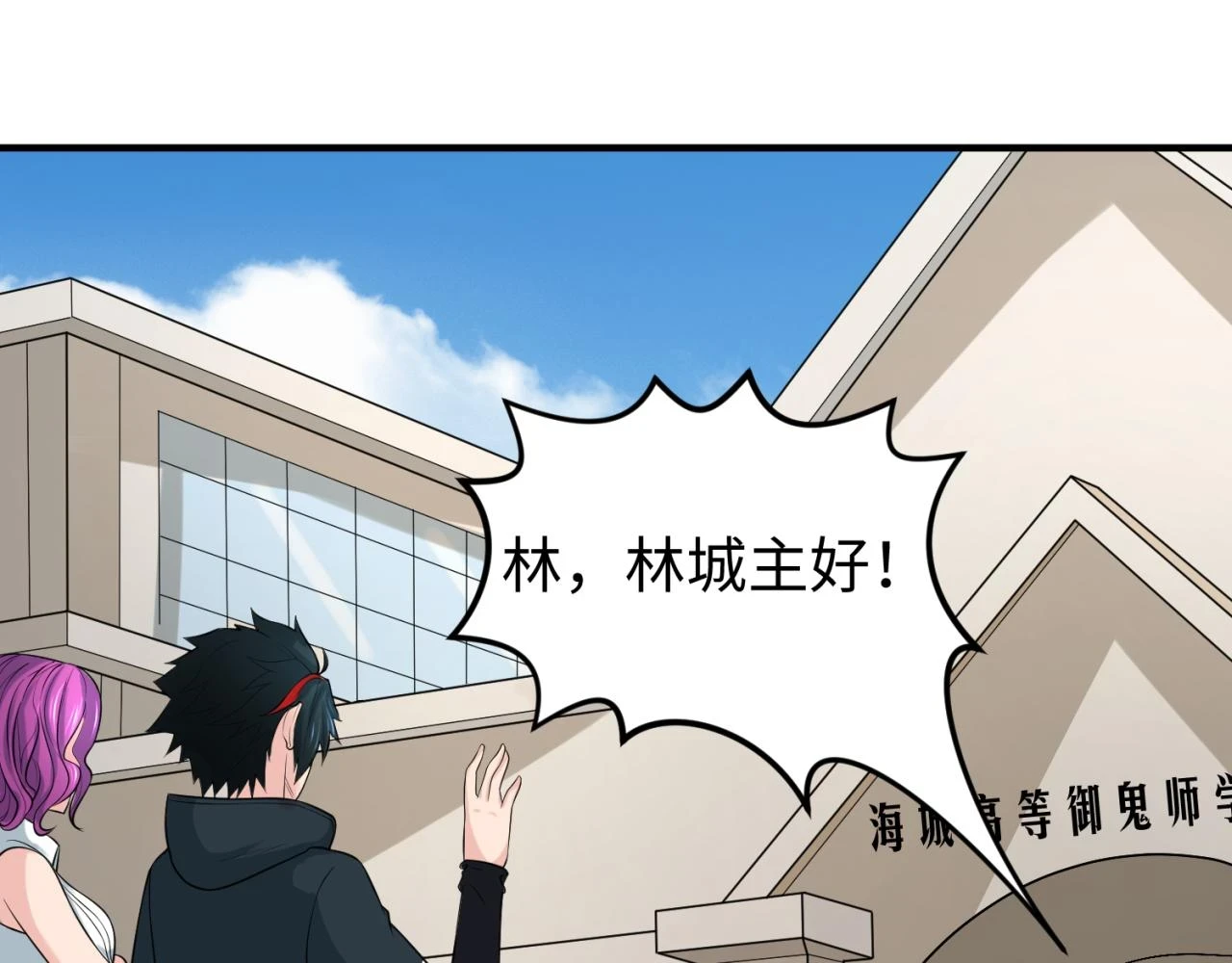 第122话 海城的变化55