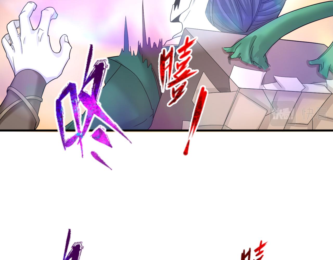 第105话 升级！总部召唤！46