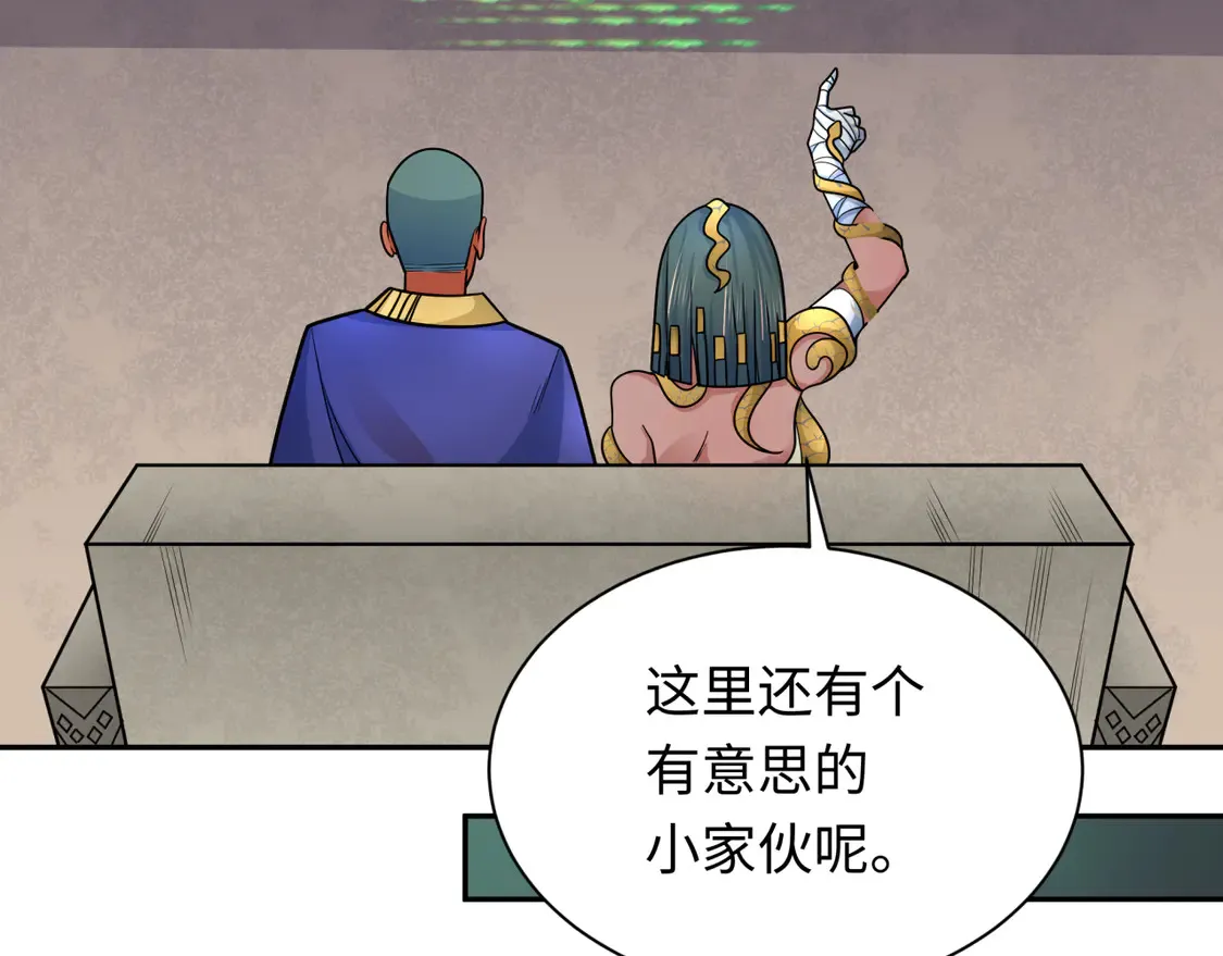 第262话 伊苏娜解放！95