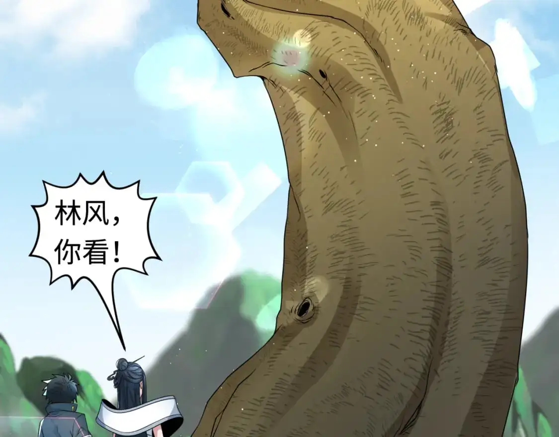 第200话 清竹复苏！105