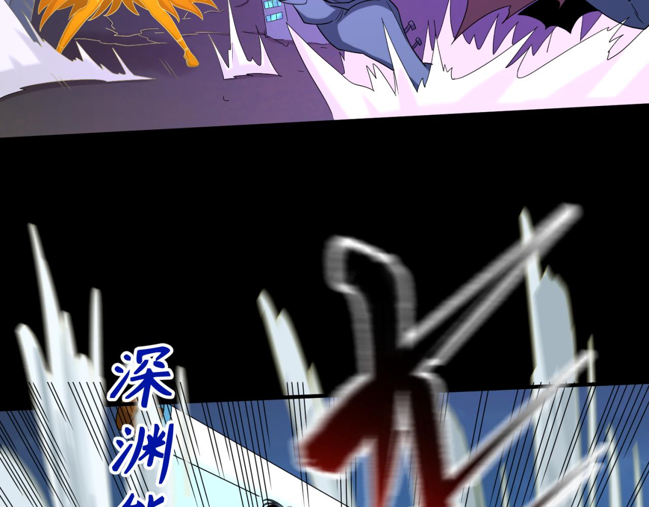 第104话 血祭增幅！56