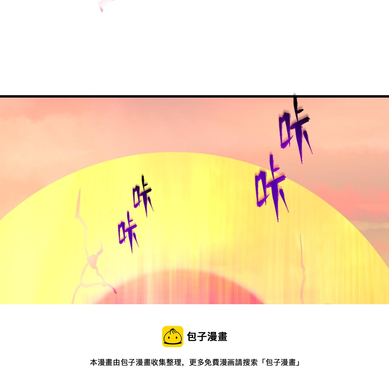 第37话击退鬼潮！40