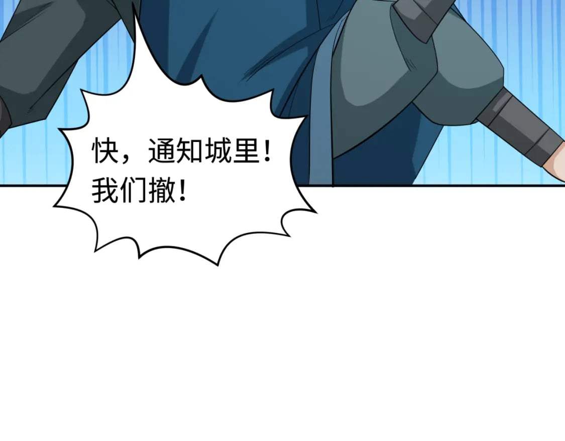 第188话 合体鬼！20