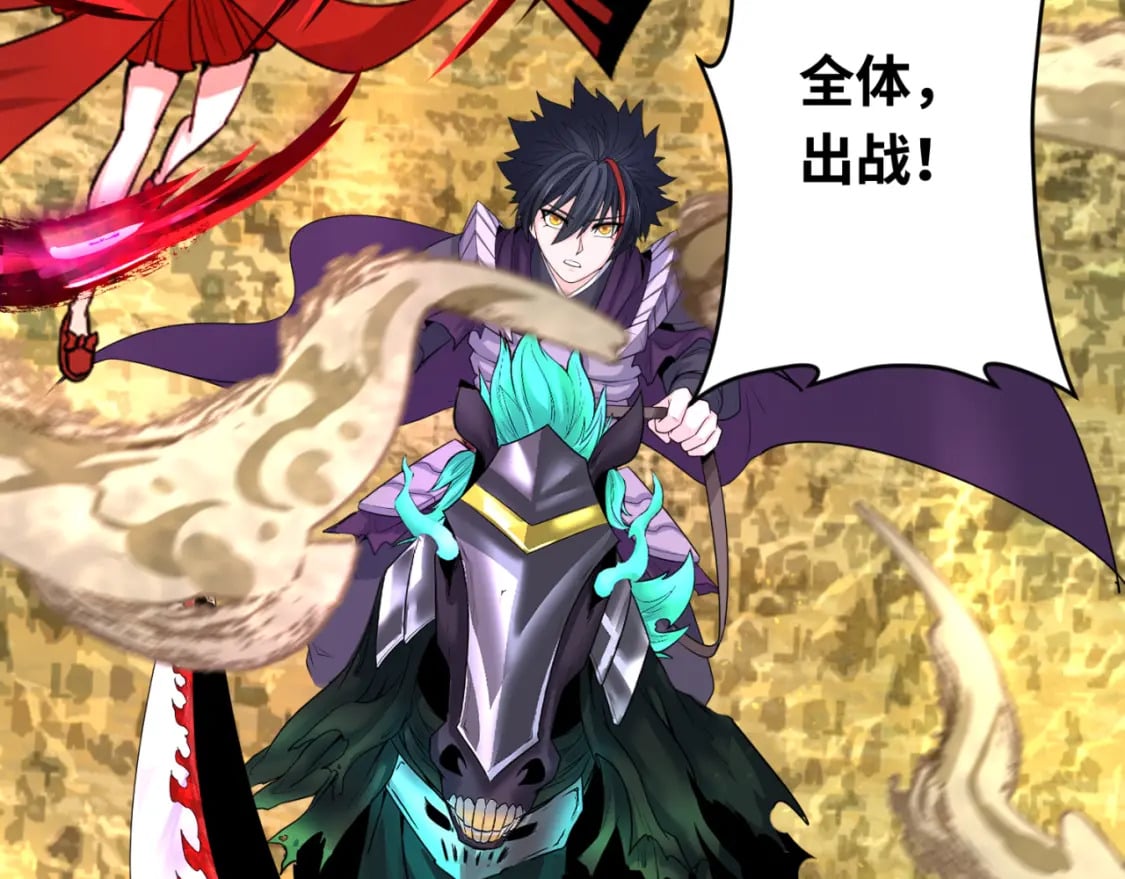 第150话 全员大危机！27