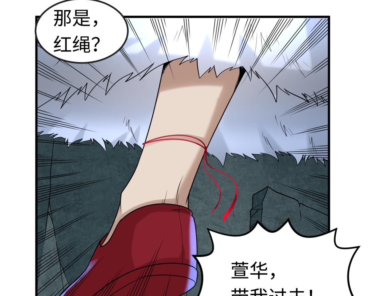 第109话 完全复苏！绑定女王！35