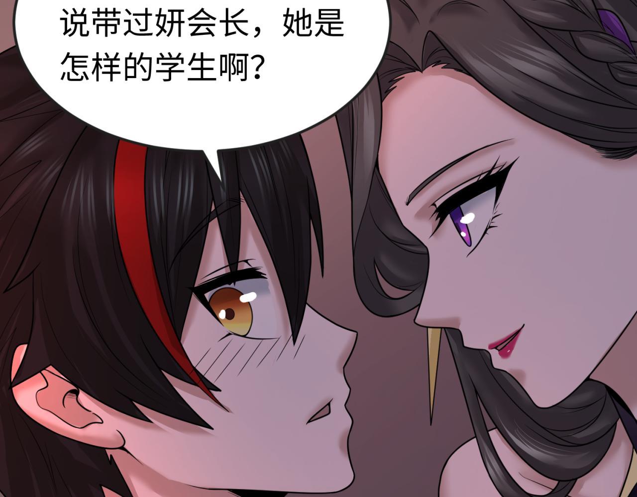 第55话黄金监狱76