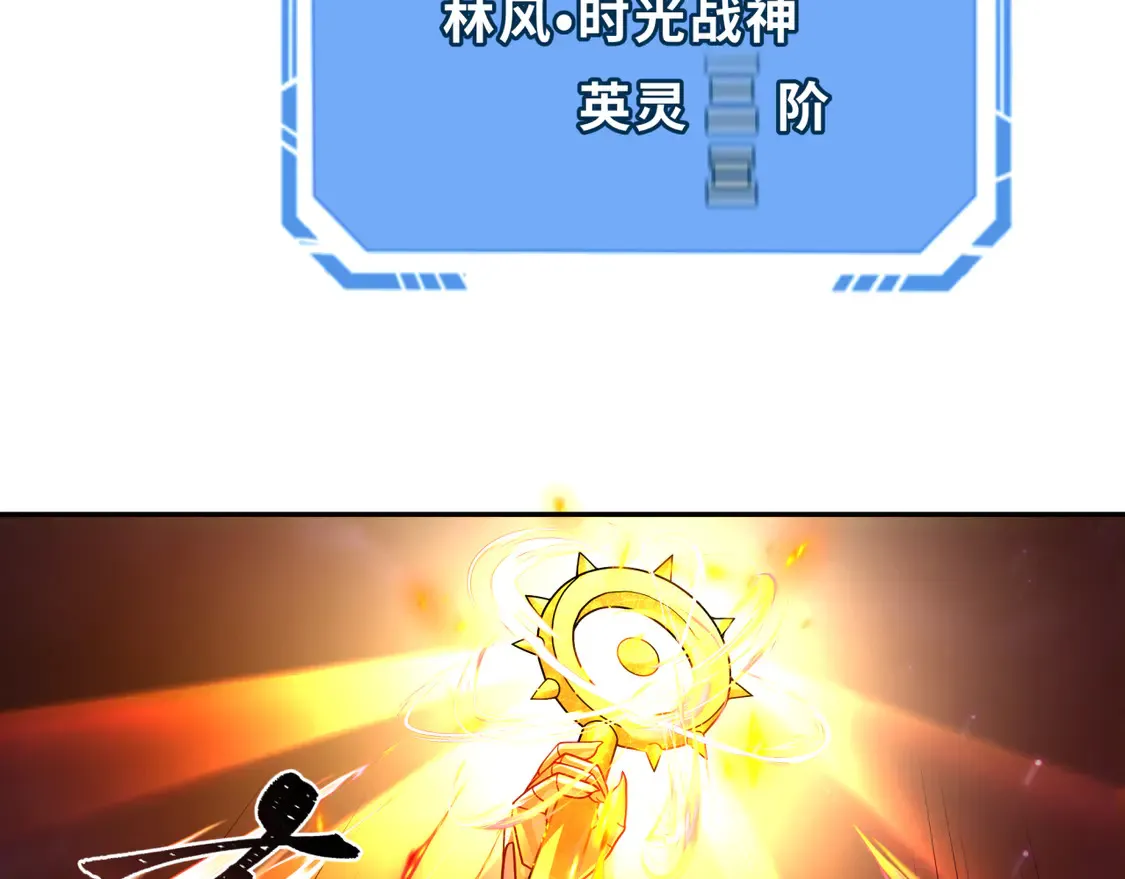 第279话 穿越时间！112