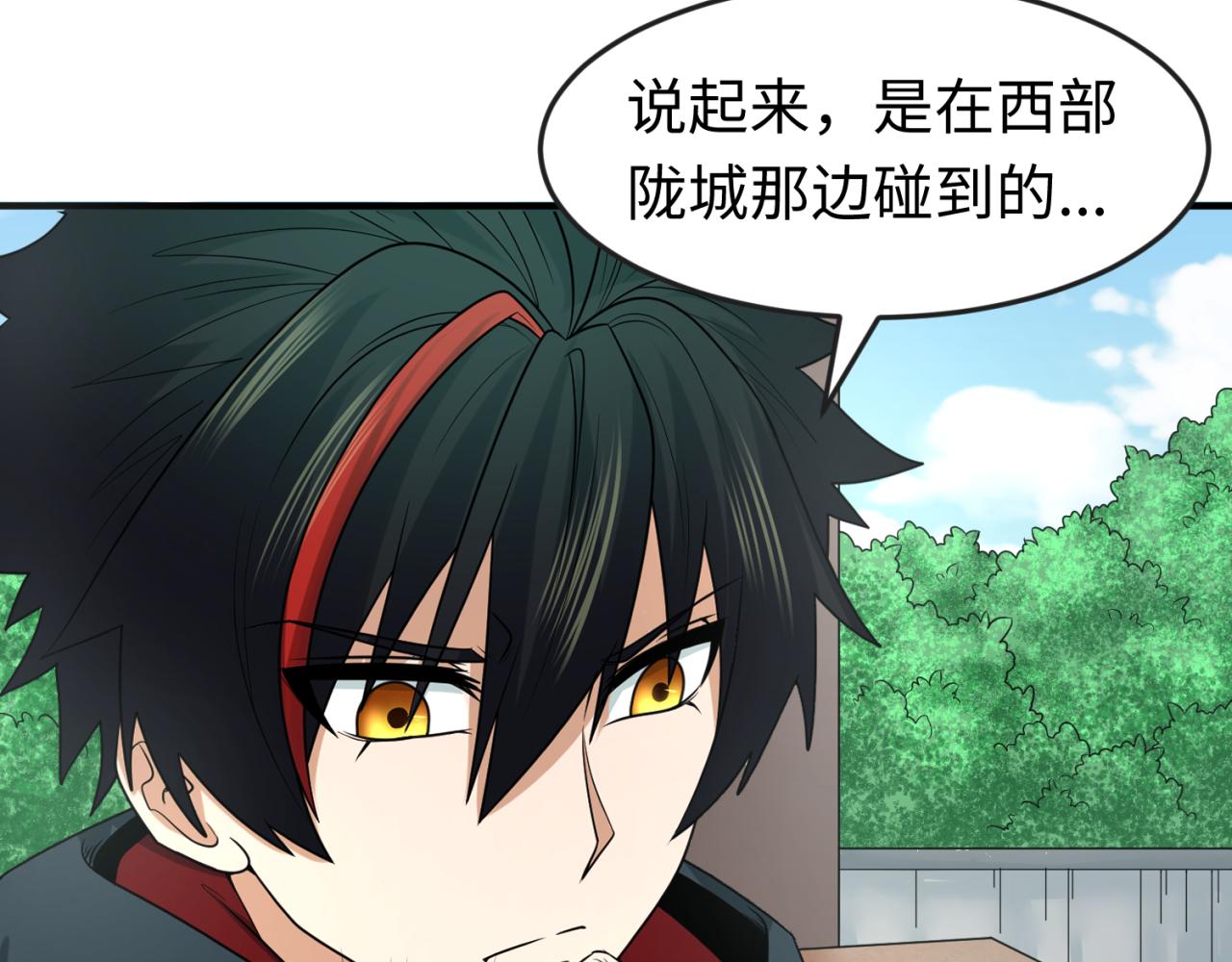 第112话 驱鬼蛊！魏无际再现！60
