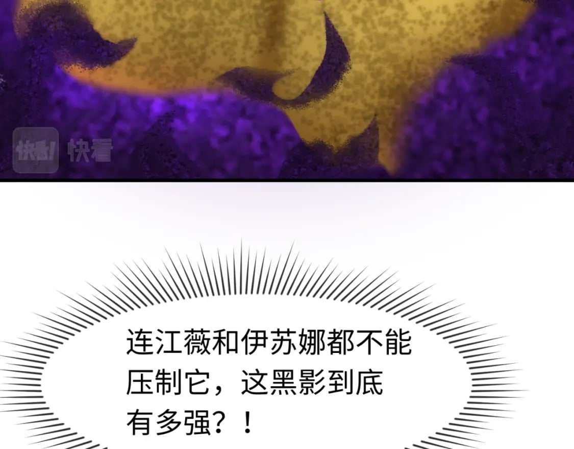 第150话 全员大危机！63