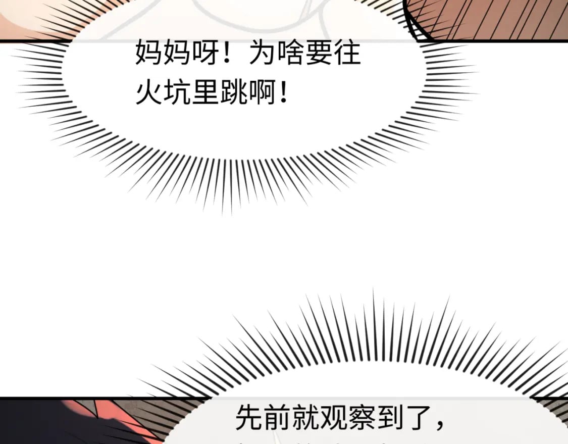 第158话 谎言向死，真言向生40