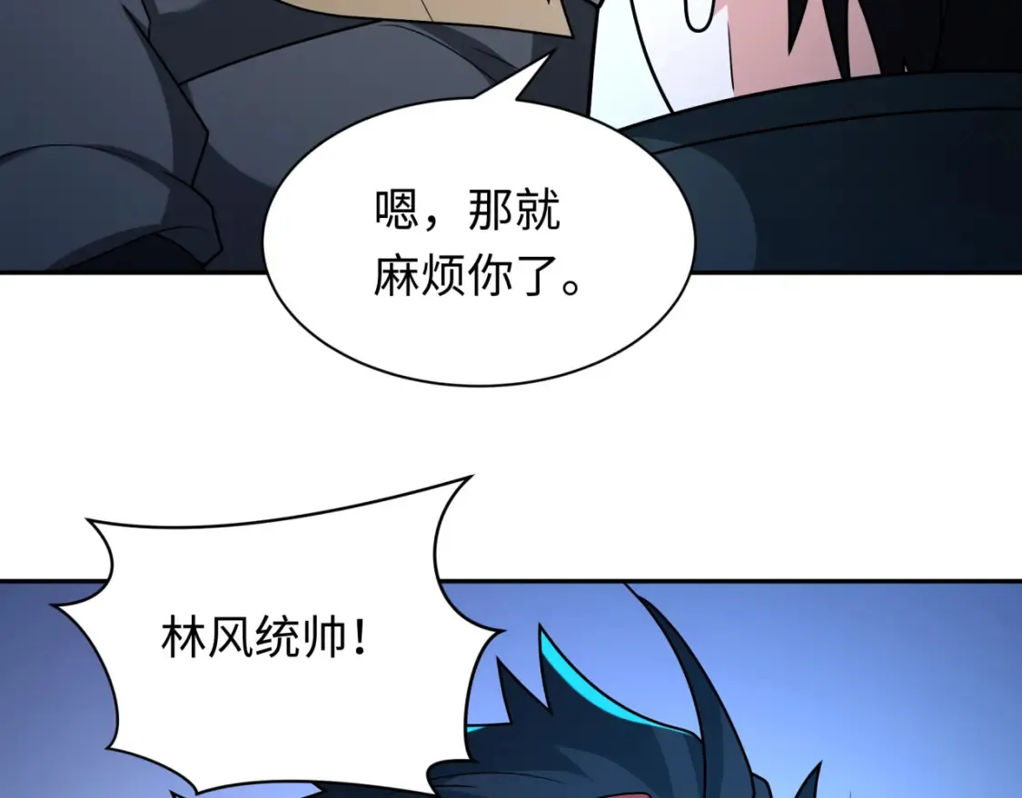 第252话 航母村！128