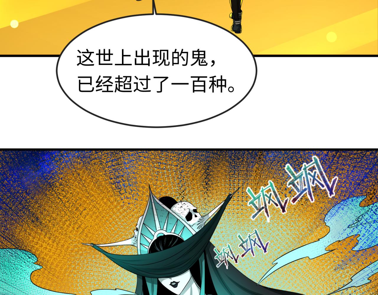 第46话鬼画15