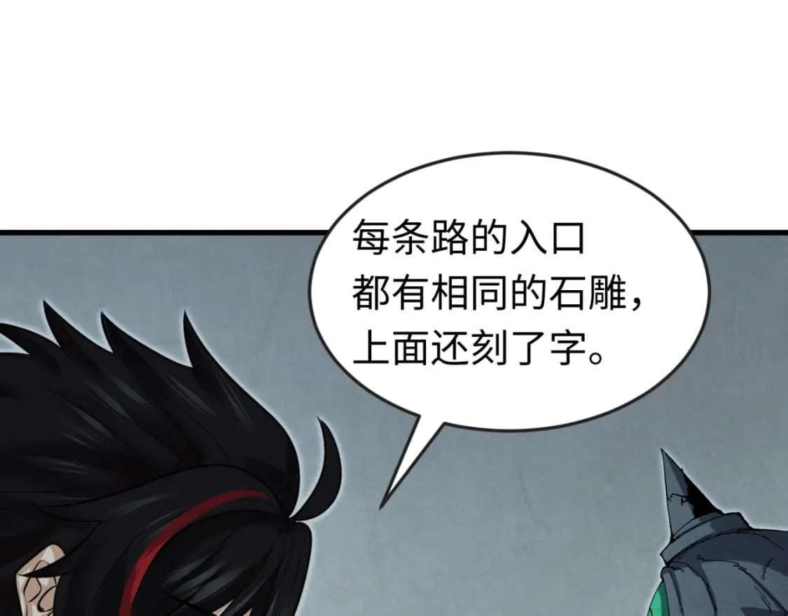 第158话 谎言向死，真言向生77