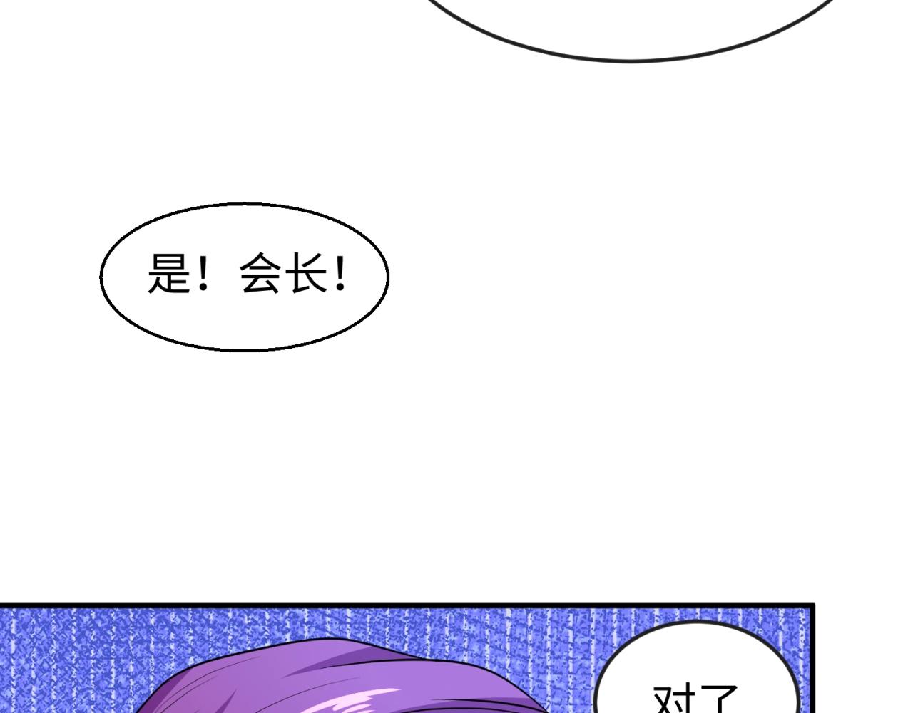 第14话萱华28