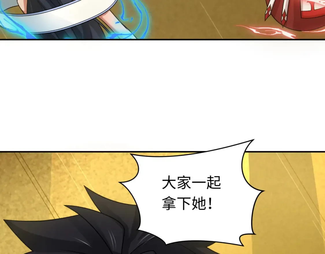 第247话 天使被追哭了！33
