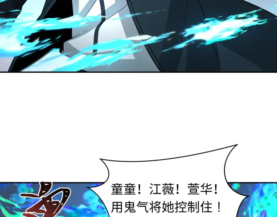 第221话 全员噩梦级！113