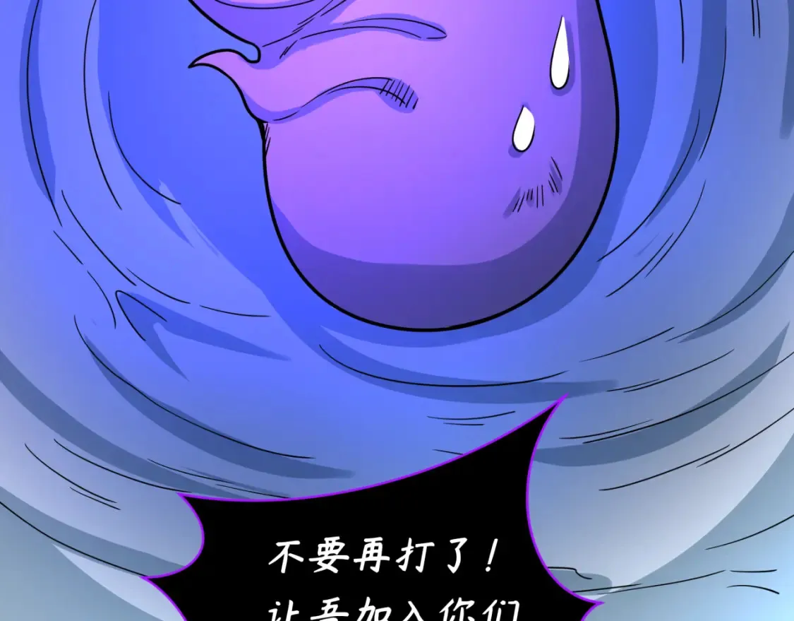 第242话 英灵融合！127