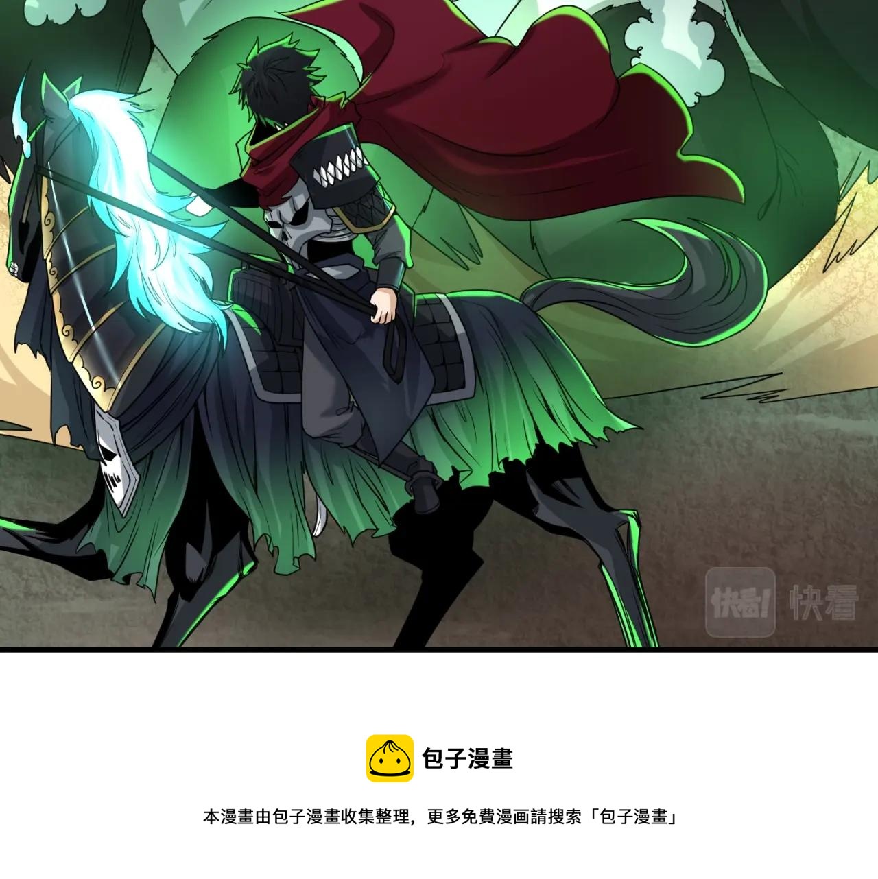 第29话大战S级！20