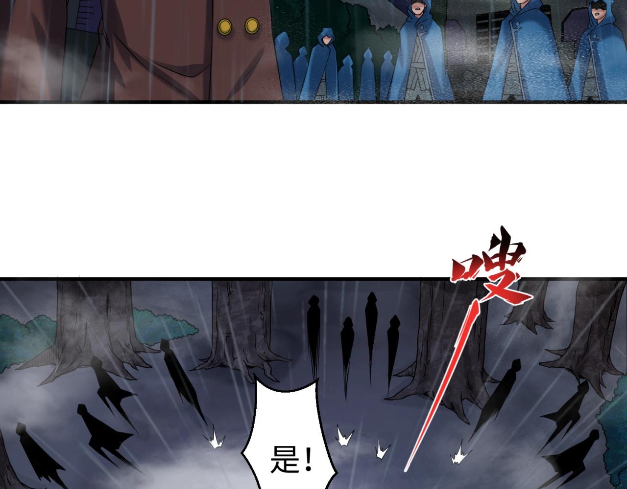 第21话无头将军99