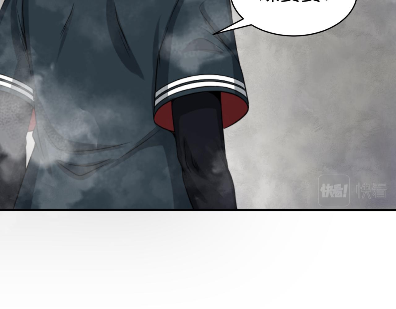 第106话 蝶婆婆41