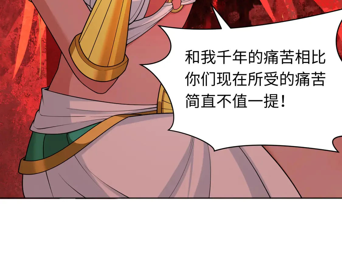 第275话 消散吧！千年的怨恨！72