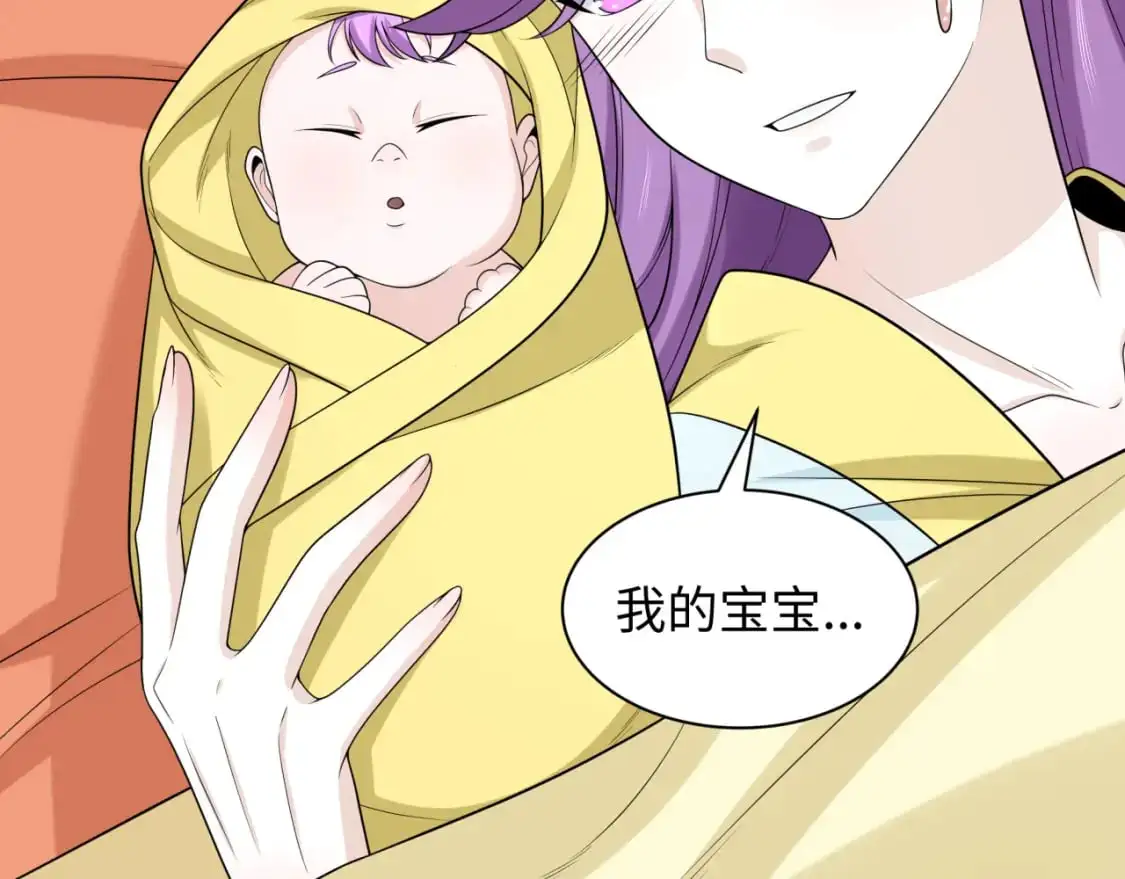 第214话 绫罗的诞生！49