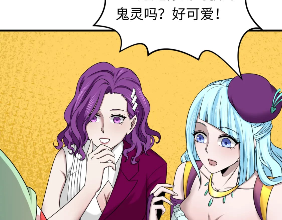 第126话 蝶婆婆的密信35