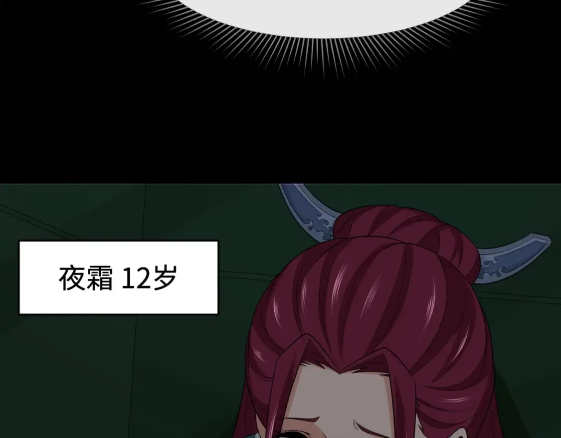 第181话 冥界，忘川121