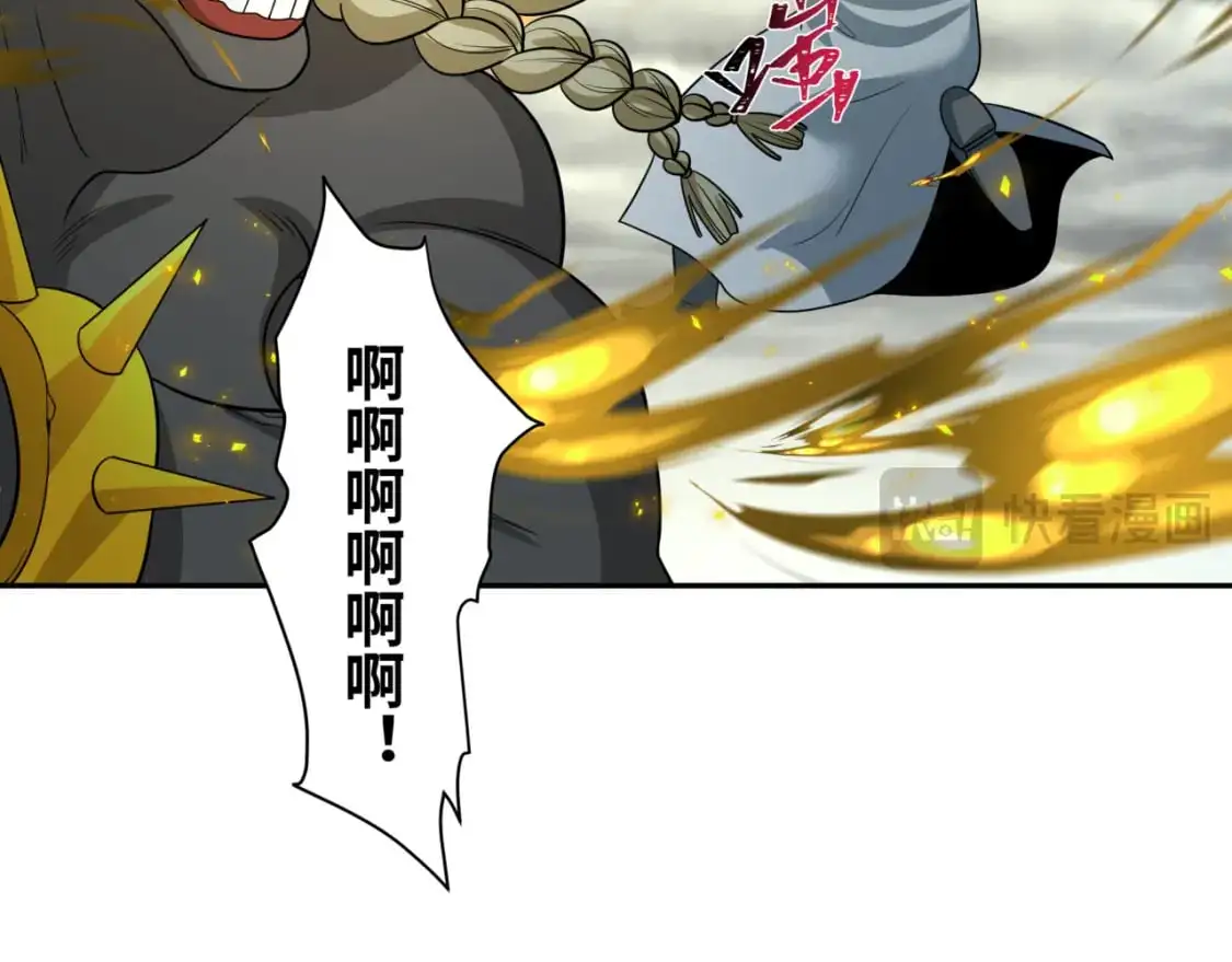 第208话 六翼天使！49