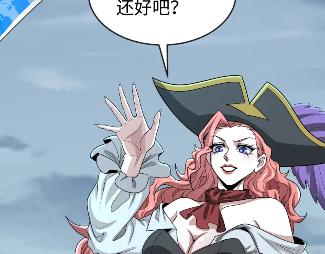 第168话 海妖vs海盗！106