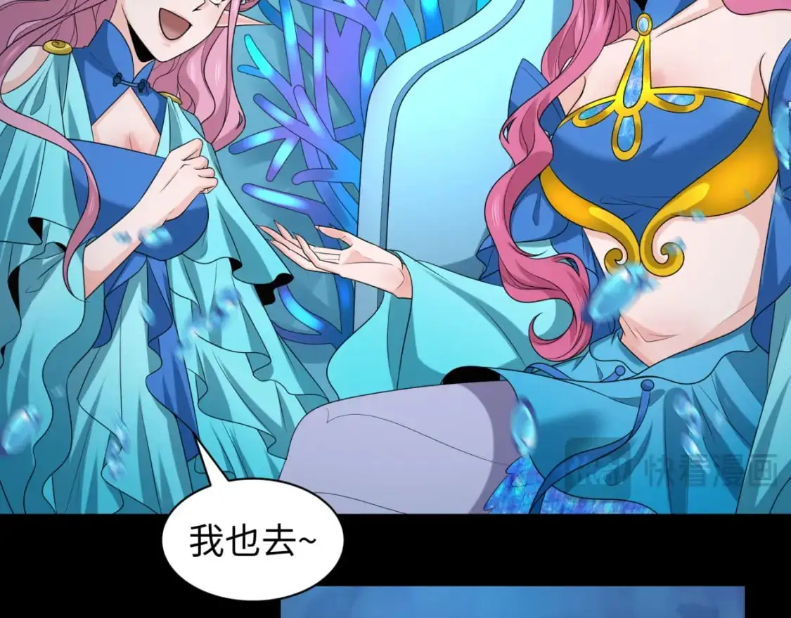 第212话 蓬莱仙岛！25