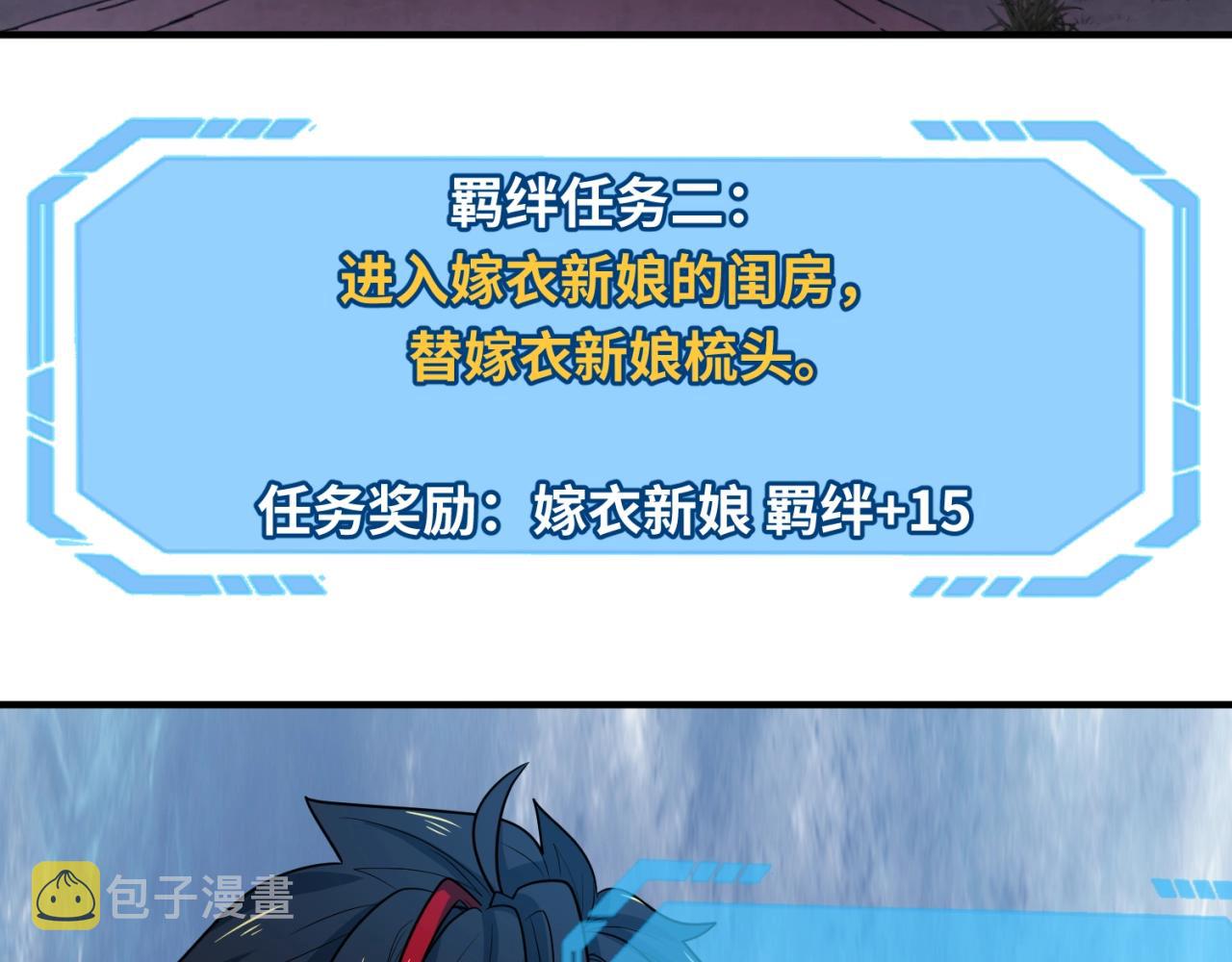 第14话萱华32